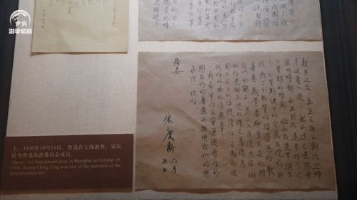 游學(xué)假期帶你探訪國之瑰寶走進(jìn)宋慶齡故居研學(xué)旅行云課堂
