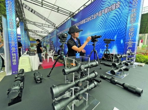 白云區(qū)2021年新型工業(yè)化工業(yè)產品產銷對接會舉行